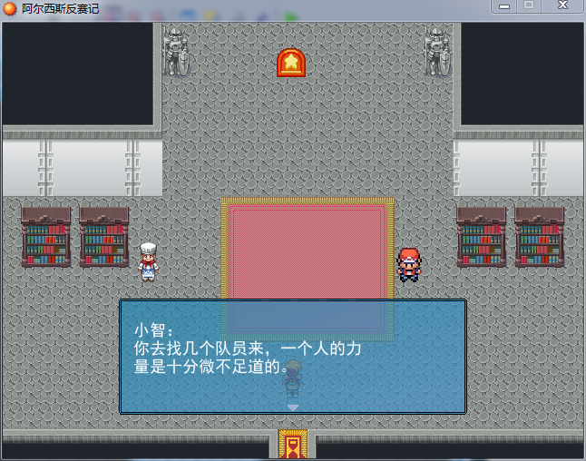 基地