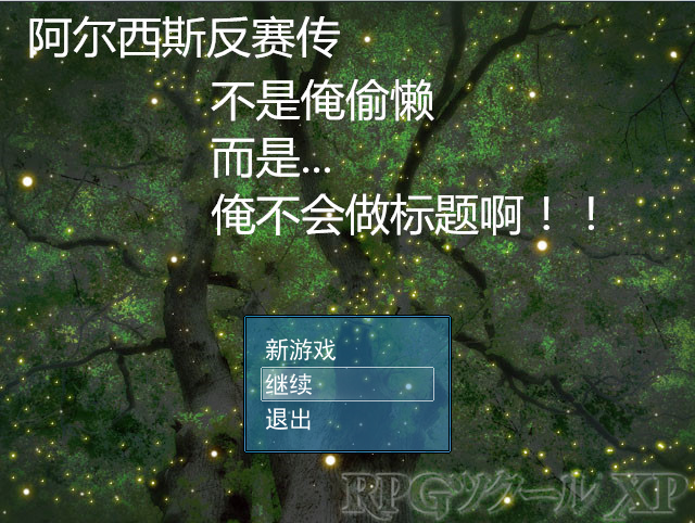 标题