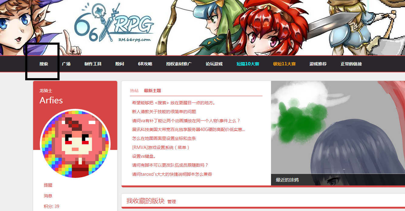 QQ截图20170207171648.png