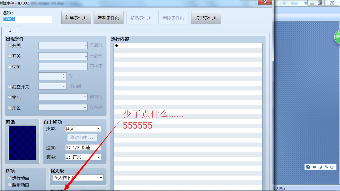 笔记本的痛……