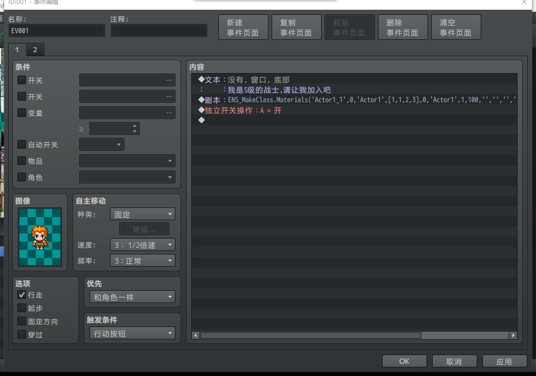 QQ图片20170209120710.png
