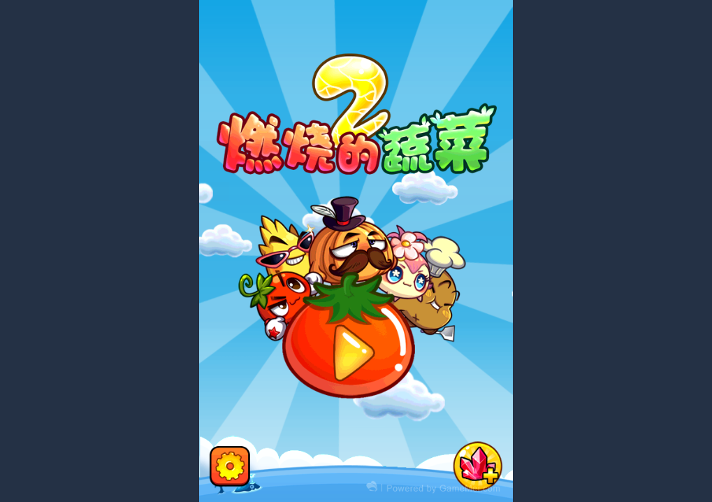 2345截图20170209121108.png