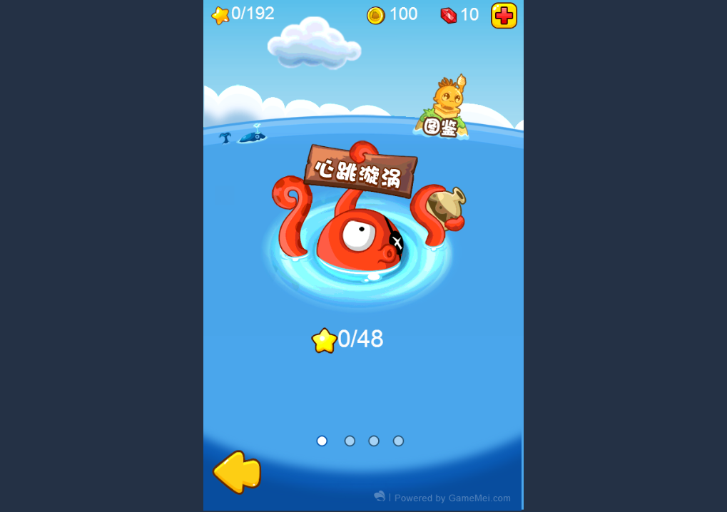 2345截图20170209121146.png