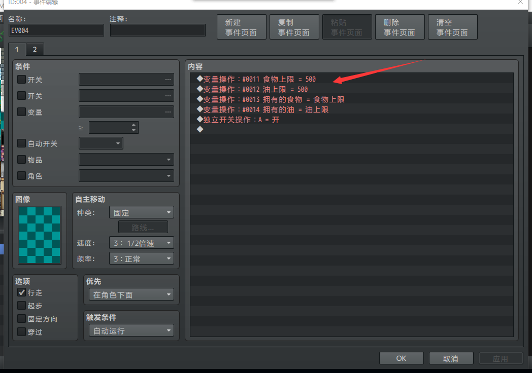 QQ图片20170209144115.png