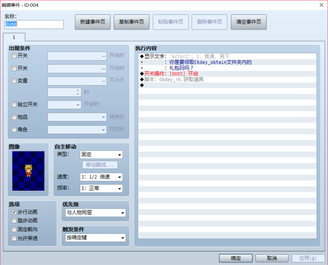 QQ截图20170209151806.png