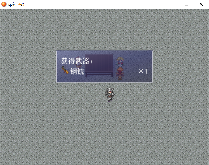 QQ截图20170209152129.png