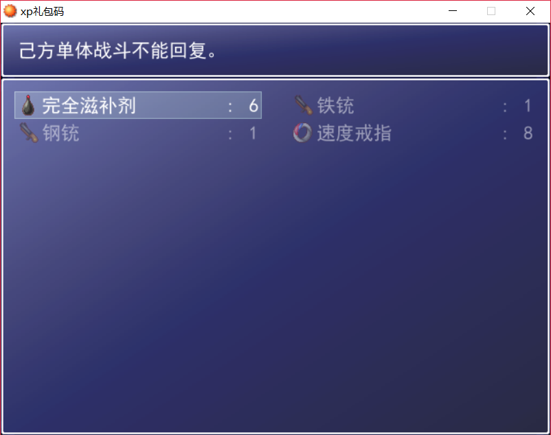 QQ截图20170209152138.png