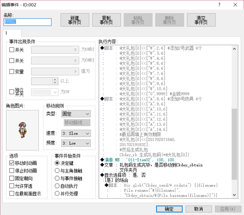 QQ截图20170209152443.png