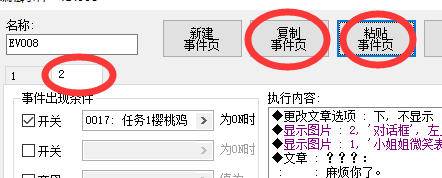 QQ截图20170209172615.png