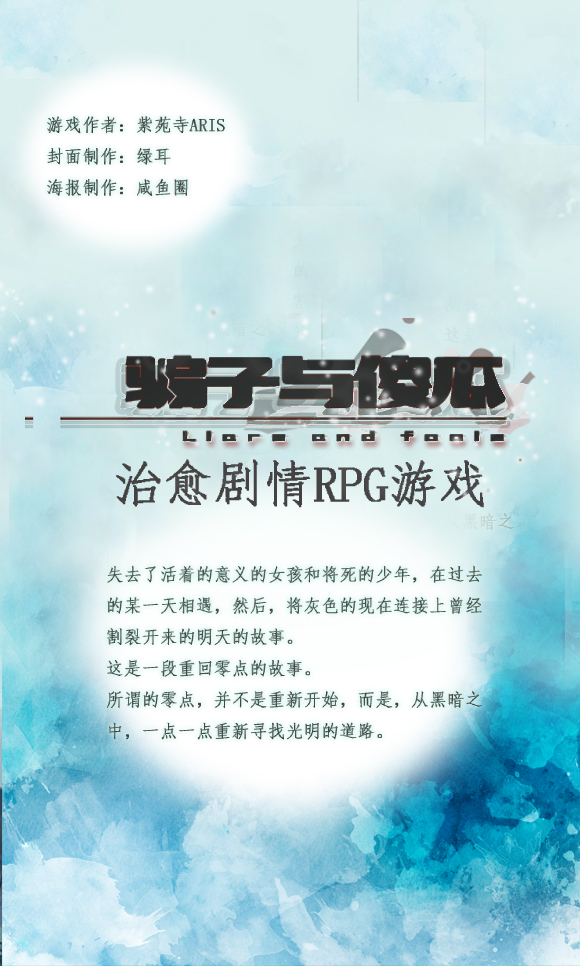 海报