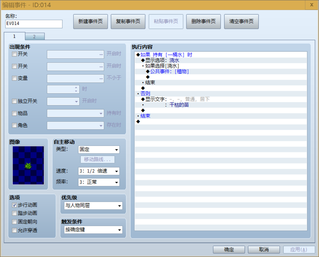 wxid_7krdducdulr522_1486804942284_69.png