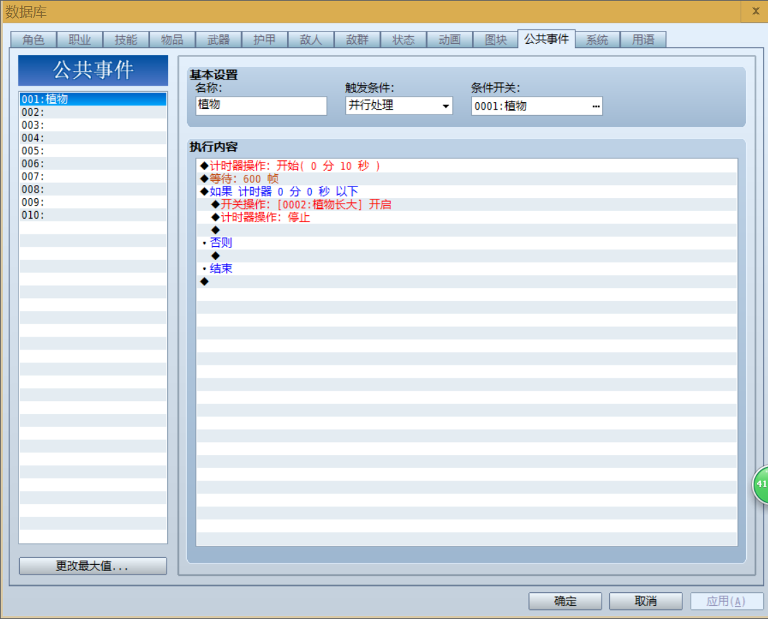 wxid_7krdducdulr522_1486804942306_45.png