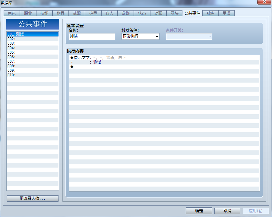 QQ截图20170212201650.png