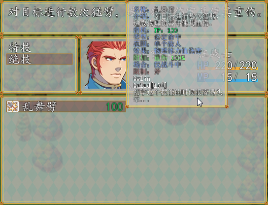 Game_2017-02-13_18-50-11.png