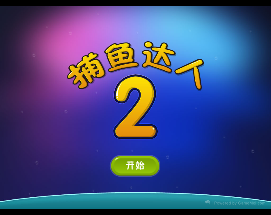 2345截图20170213201205.png