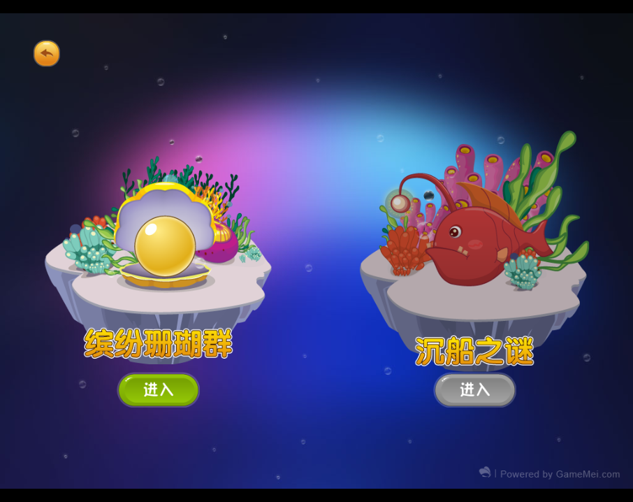 2345截图20170213201214.png