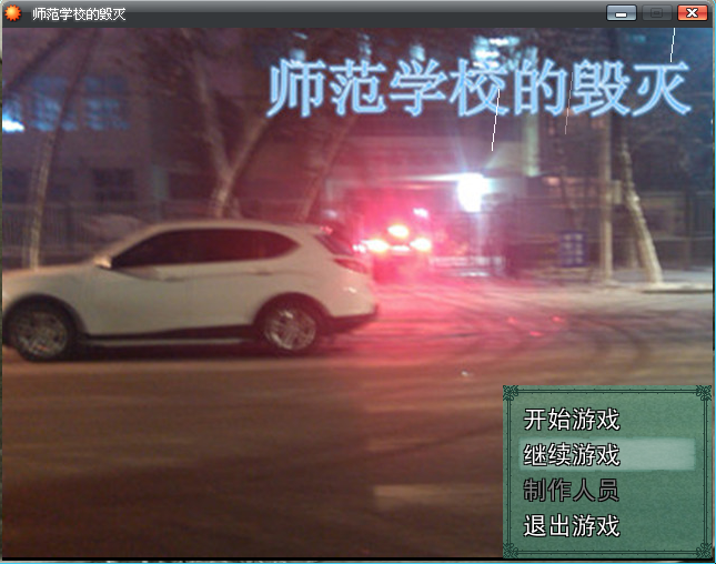 截图00.png