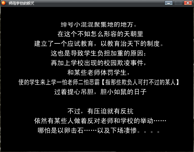 截图01.png