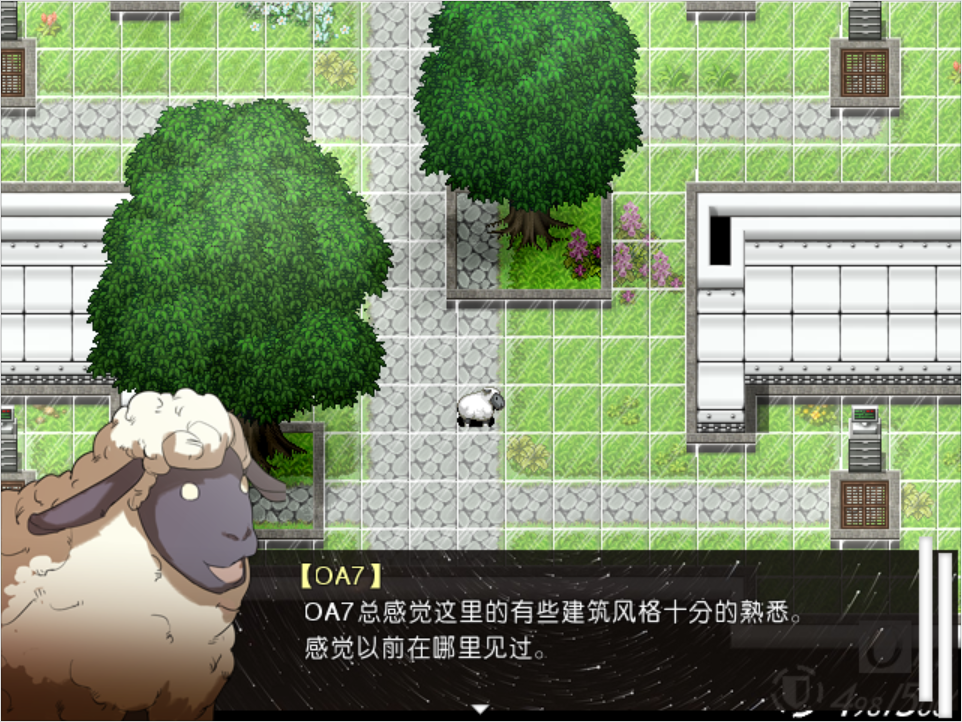 植物园里的羊