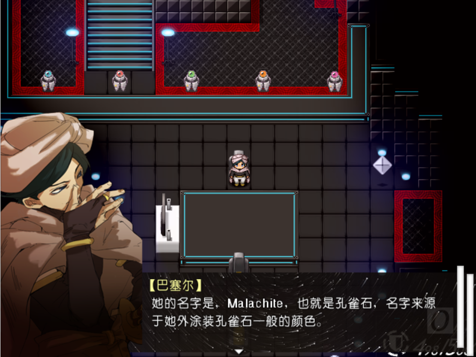孔雀石