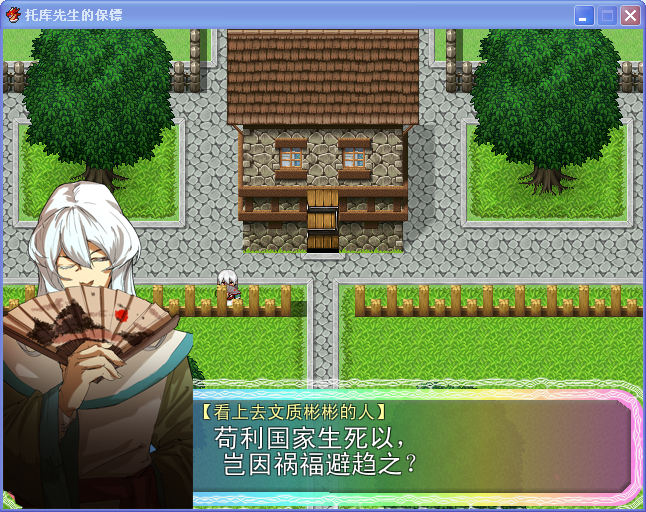 截图2.png