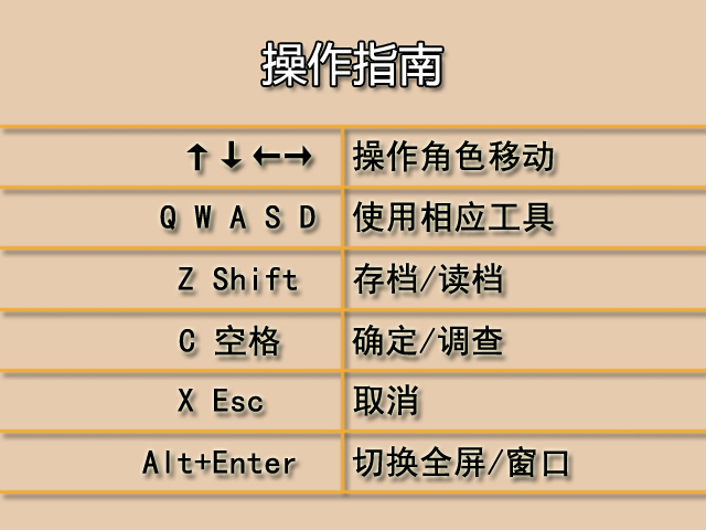 操作指南.jpg