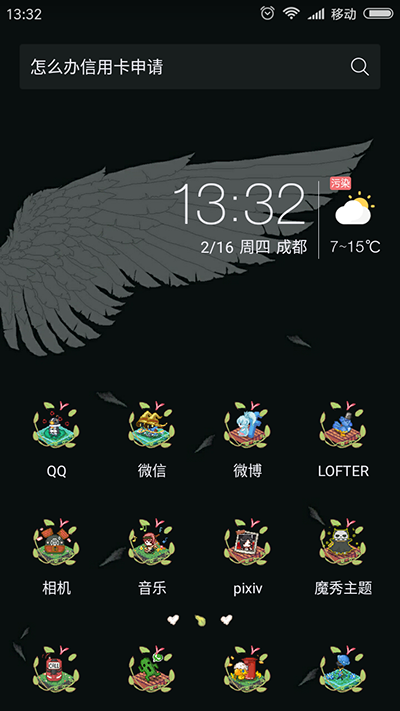 QQ图片20170216133500.png