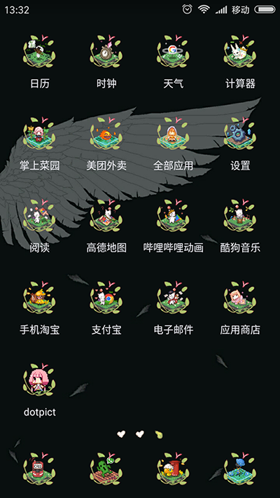 QQ图片20170216133505.png