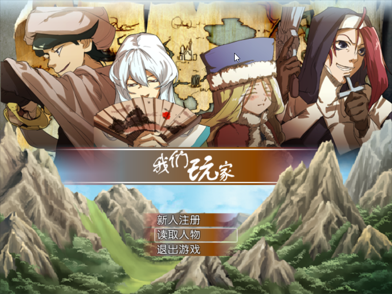 Game_2017-02-16_15-16-52.png
