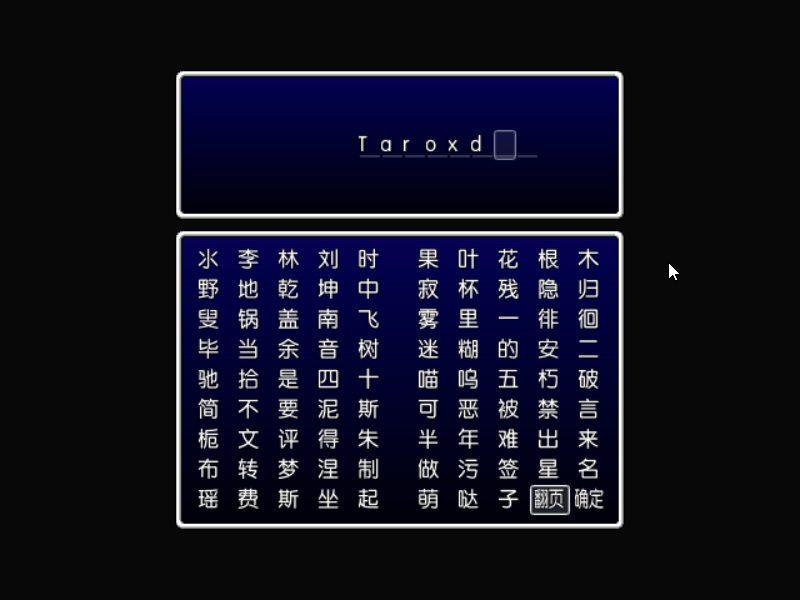Game_2017-02-16_15-40-19.png