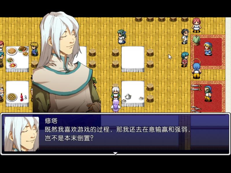 Game_2017-02-16_14-29-55.png