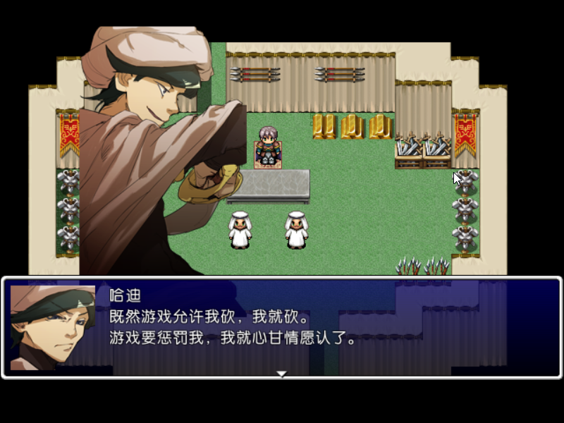 Game_2017-02-16_13-43-36.png