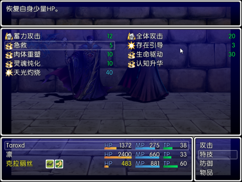 Game_2017-02-16_14-01-11.png