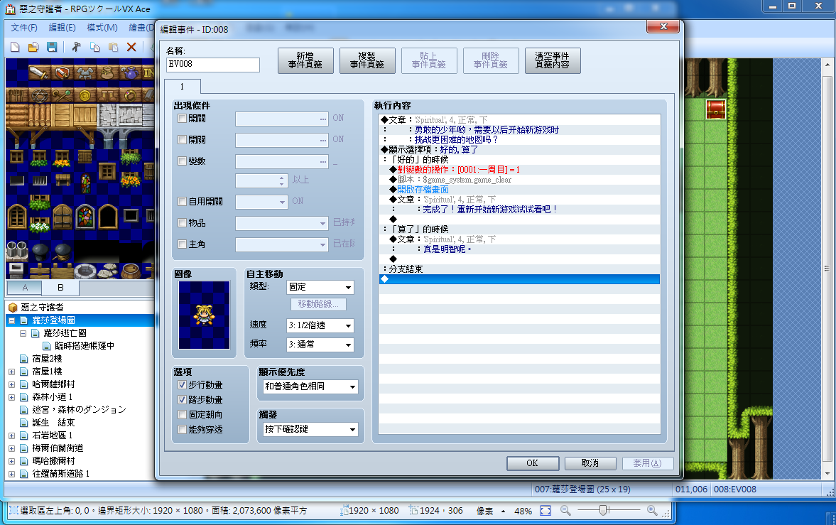 不明白1.png