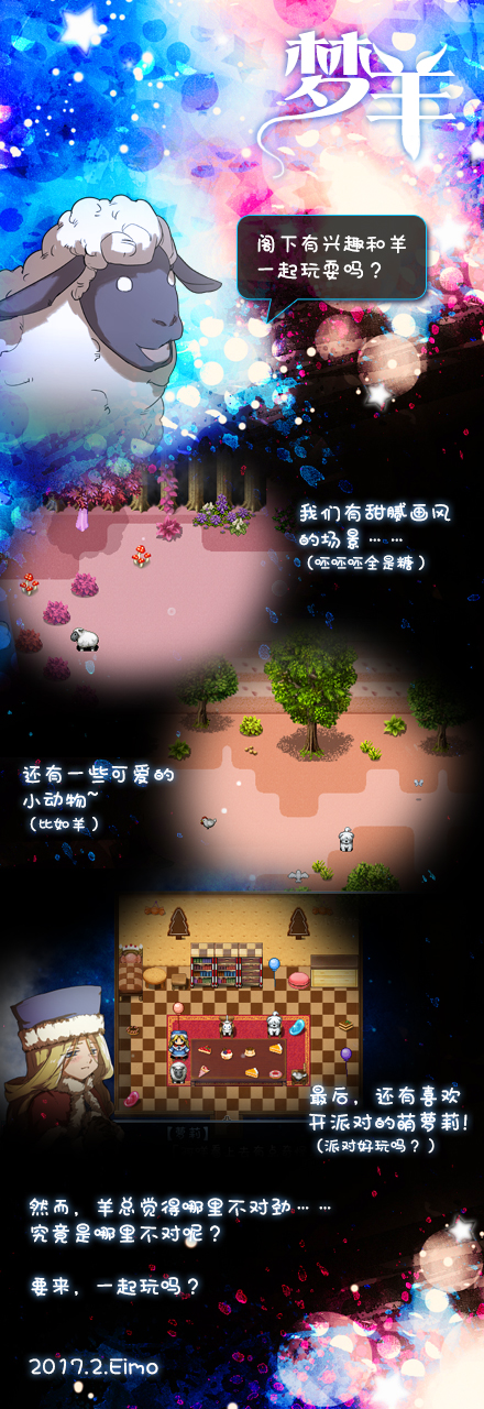 宣传图.jpg