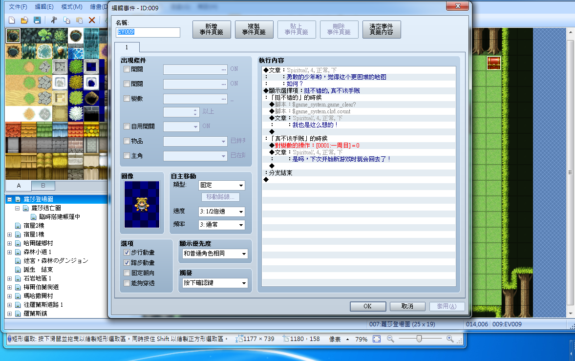 不明白2.png