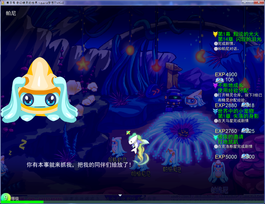 QQ截图20170219015544.png