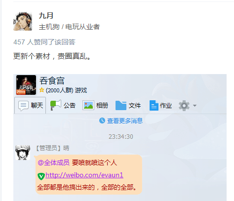 QQ图片20170220114118.png