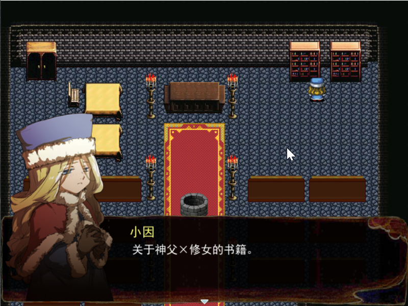 Game_2017-02-20_16-26-58.png