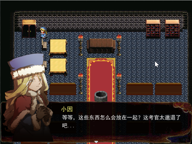 Game_2017-02-20_16-27-16.png