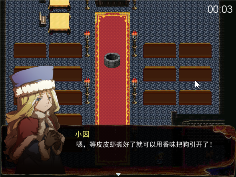 Game_2017-02-20_16-29-46.png