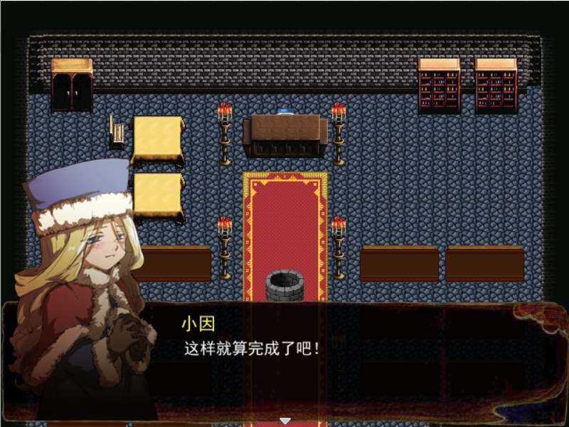 Game_2017-02-20_16-30-34.png