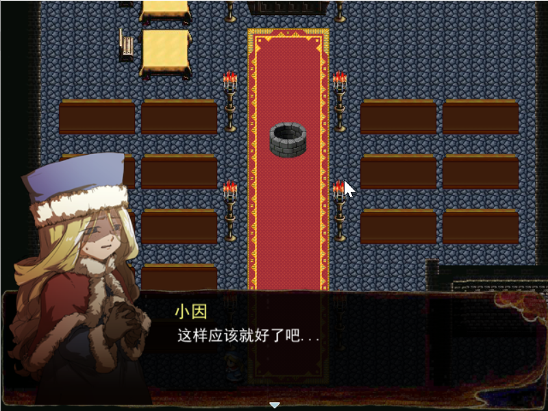 Game_2017-02-20_16-30-03.png