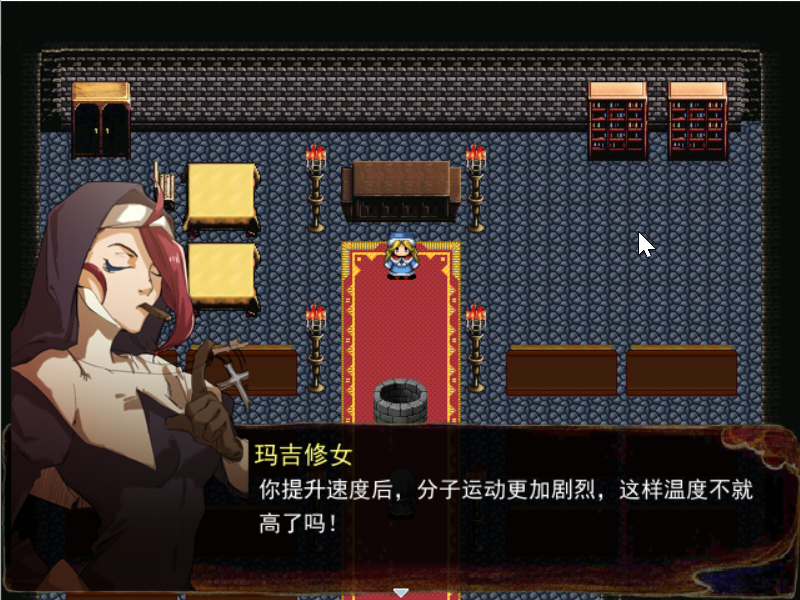 Game_2017-02-20_16-30-59.png