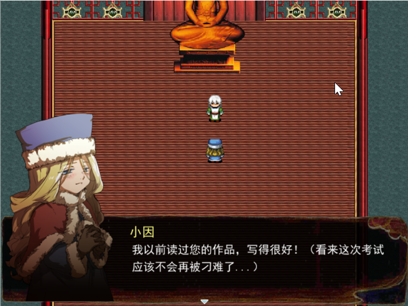Game_2017-02-20_16-33-44.png
