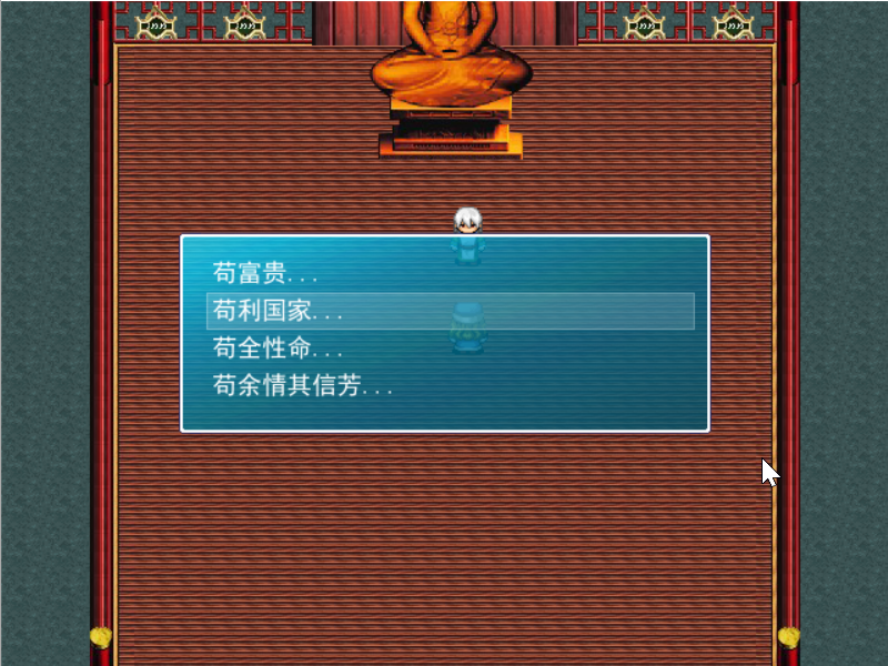 Game_2017-02-20_16-33-58.png