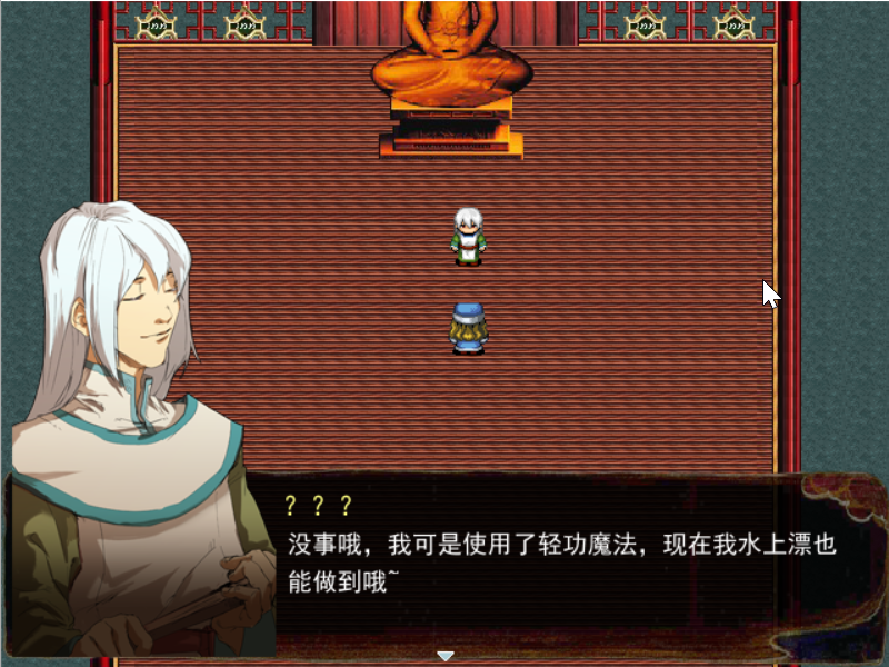 Game_2017-02-20_16-33-29.png