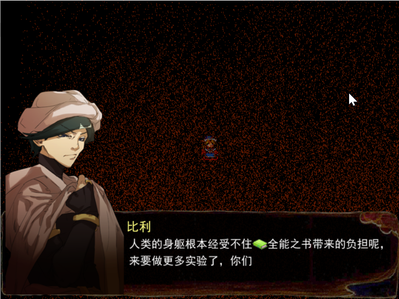 Game_2017-02-20_16-37-58.png