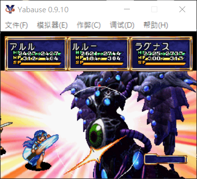 ruru.png