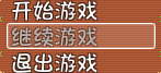 QQ截图20170222113013.png